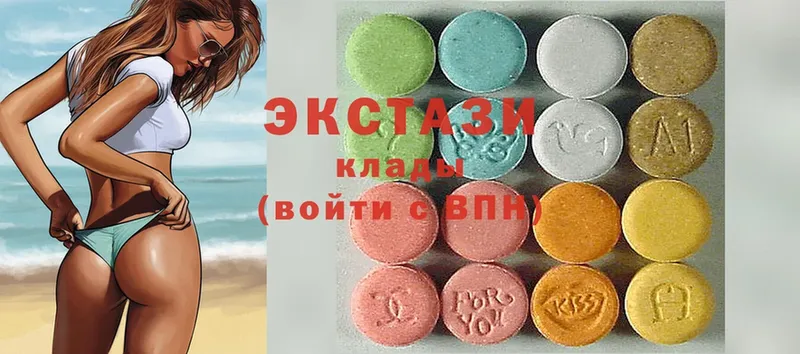 Ecstasy louis Vuitton  Рыбинск 