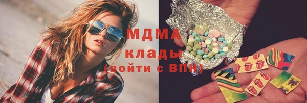 MDMA Абаза