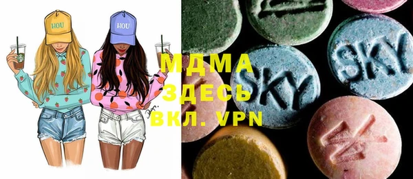 MDMA Абаза