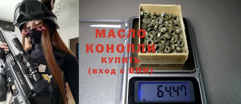 ТГК гашишное масло  Рыбинск 